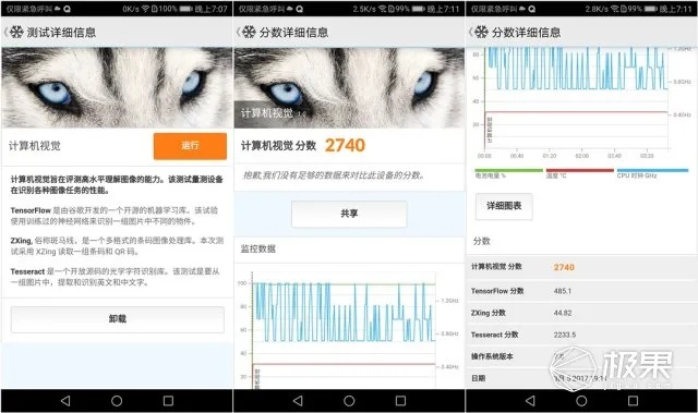 苹果4最流畅的版本及荣耀v9官方下载,深入数据解析策略_模拟版_v2.226