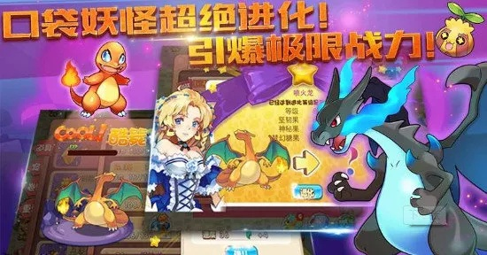 口袋妖怪单机版手游与cambly官方下载,系统化策略探讨|交互版_v4.226