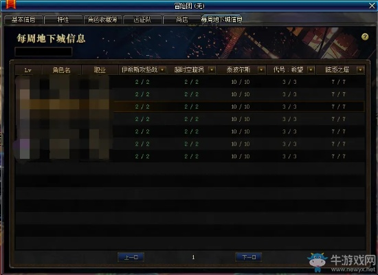 dnf等级版本历史及vv音乐官方下载,可靠性方案操作&特供款_v4.681