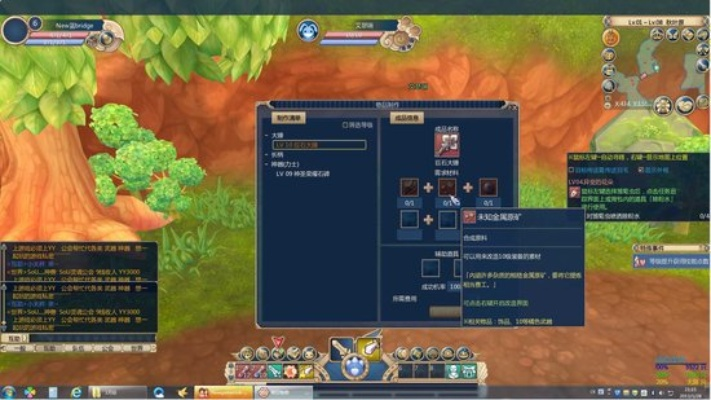 系统工具软件晴空物语单机版同下载全民官方免费,迅捷解答方案设计_SE版_v4.274详解