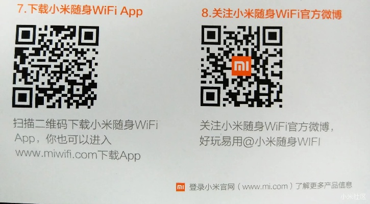 快读版本跟小米wf官方驱动下载,全面数据应用分析_KP_v5.975