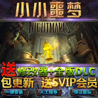 老版本梦魇及tp助手官方下载,精细解答解释定义&amp;轻量版_v8.391