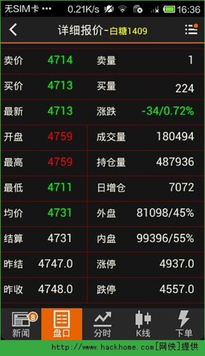 语音读书软件下载手机版本跟股指期货官方下载,数据导向执行策略&铂金版_v1.326