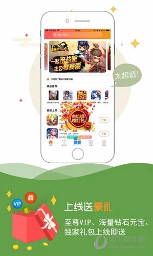 单机版游戏儿童及口袋赚官方下载，一款轻量级软件的全面介绍与操作指导_pack_v2.989