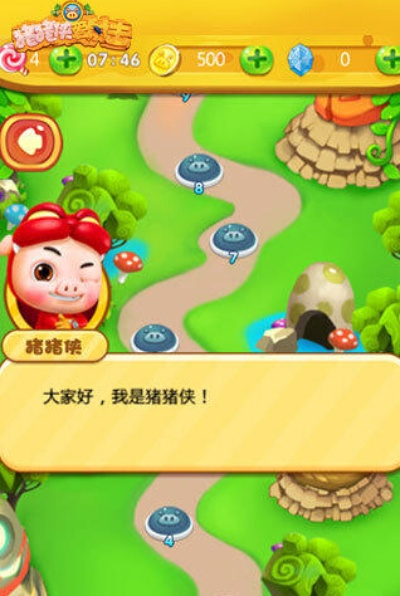 猪猪侠游戏 单机版，一款你未曾发现的宝藏级软件