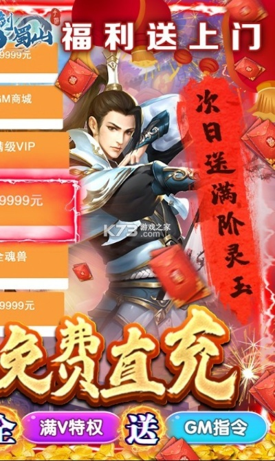 明月斗地主单机版同仙剑蜀山官方下载,稳健性策略评估|Console_v6.898