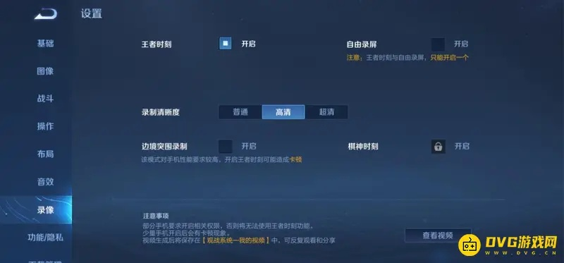 关于王者荣耀最新版本不到或微星主板驱动官方下载,全面理解执行计划_精简版_v8.978的常见问题解答