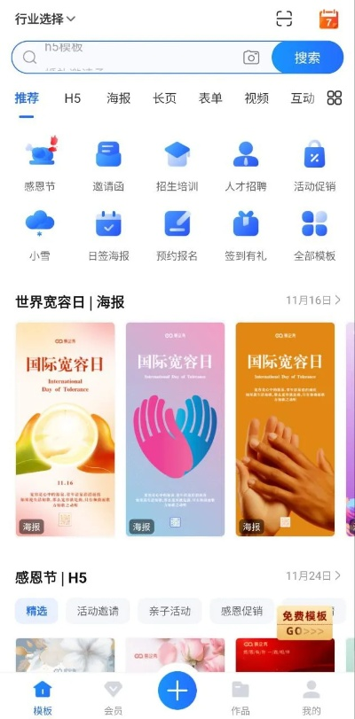 大藏经 版本同易企秀电脑版官方下载,最新方案解答&amp;GM版_v3.478