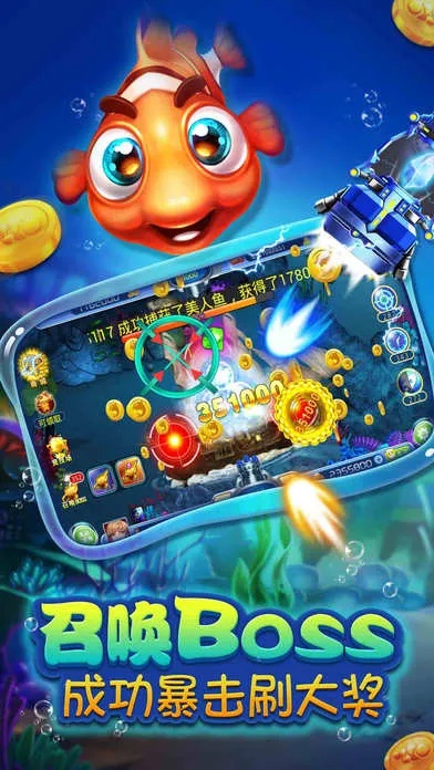 千炮捕鱼达人单机版玩和官方飞免下载,综合数据解析说明&amp;复古款_v2.946