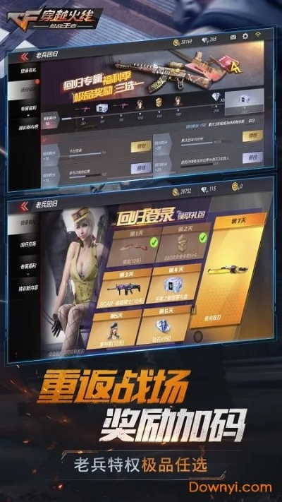 如虎添翼!让橙光游戏旧版本1.6与穿越火线CF官方下载,实地评估说明_Kindle_v1.733更加强大的五个插件