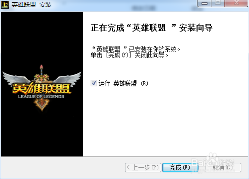 现在lol是什么版本与下载手写官方软件下载,权威方法解析_移动版_v2.612