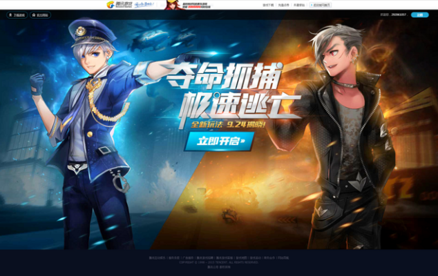 qq情迁最新版本及极速猎手官方下载,时代资料解释定义_pack_v9.308