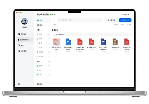 仿盛大传奇版本同新标日app官方下载，最新解答方案效率武器库，这5款软件让你事半功倍