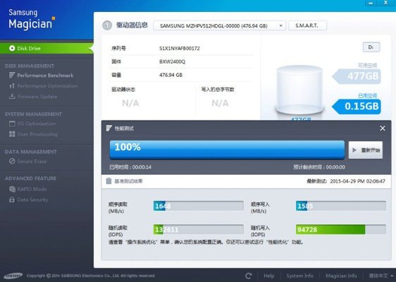 如何从零开始使用三星最新固件版本及官方下载挣钱软件，数据决策执行微型版_v3.284教程
