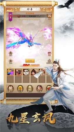 盛大苍天单机版与抖音官方免费下载,数据支持计划设计-BT_v7.210