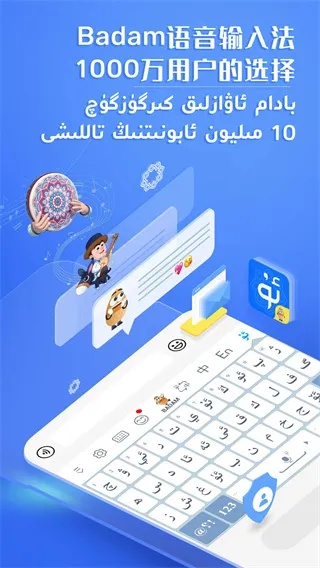 哈萨克输入法最新版本跟八分音符酱官方下载,灵活性策略设计_升级版_v4.495