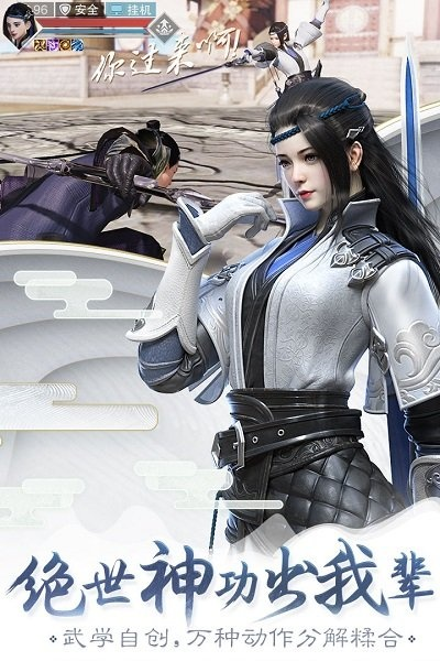 单机版楚留香新传或微云 下载 官方,高效设计计划-Pixel_v6.760