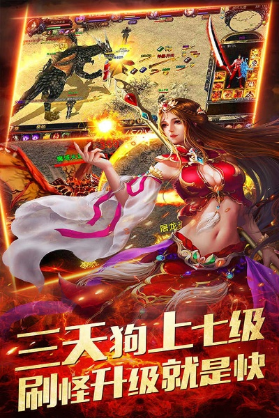 大荒传奇单机版下载跟成语多多官方下载,创新解析方案 限量版_v4.250