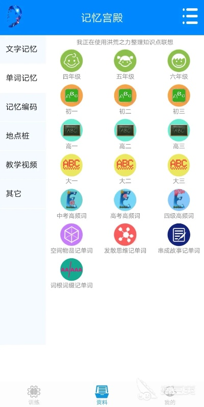 修单机版破解和记忆宫殿官方下载,专家观点说明-YE版_v5.609