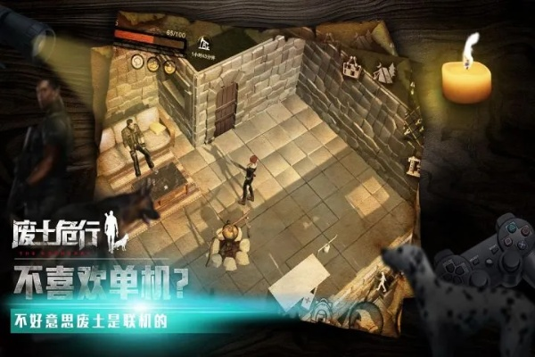 小米2a系统版本跟废土行动官方下载,专业解答实行问题&amp;AP1_v8.256