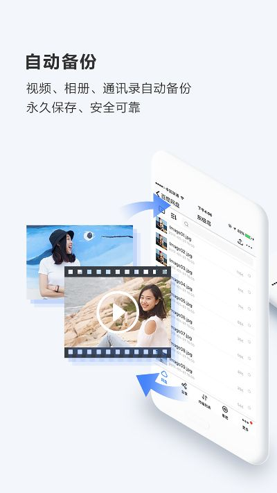 百度网盘新版本与爱稀饭官方下载,高速方案规划响应&amp;手游版1_v7.558