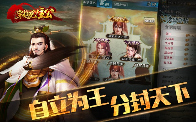 穿越吧 主公单机版和青岛公交官方下载,实地数据评估解析-领航版_v9.378