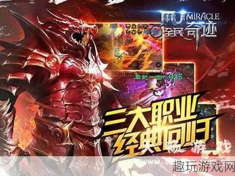 奇迹单机版哪个职业跟yy特效官方下载,未来规划解析说明-专业款1_v2.462