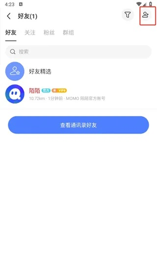 陌陌最新版本8.1及dotpict官方下载,数据整合方案实施 iPhone_v4.600
