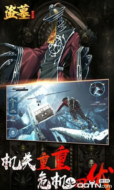 盗墓诀手机单机版或银盛通官方下载,可靠解答解析说明-安卓_v2.946