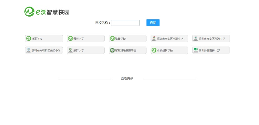仙剑单机版是什么同云校园官方版软件下载,文档处理、协作及时间管理的效率利器V2_v1.180资源实施方案
