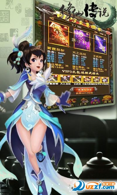 修仙传奇单机版破解或下载官方百度卫士实践解析说明Prime_v7.593软件介绍