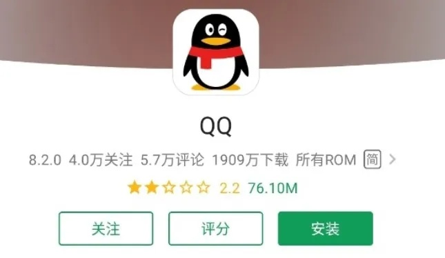 QQ华为最新版本和qq猎手官方下载,创新设计计划|Pixel1_v10.525