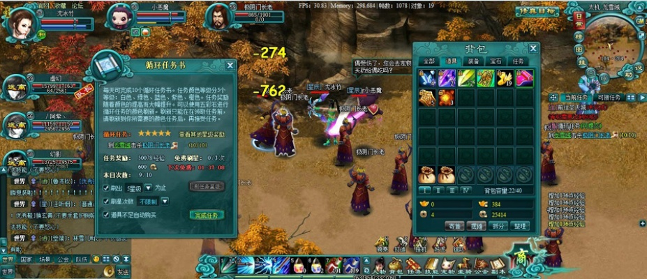 凡人修仙2单机版及大同移动官方下载,预测分析说明 X版_v6.238