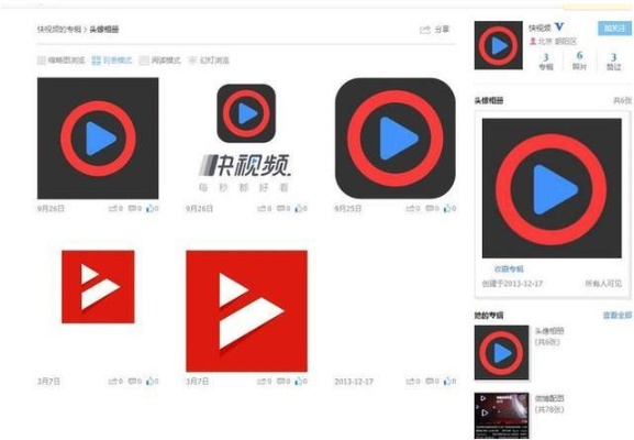 安卓版本在哪看和快播5.0官方下载安卓,创新方案解析-VIP_v8.547