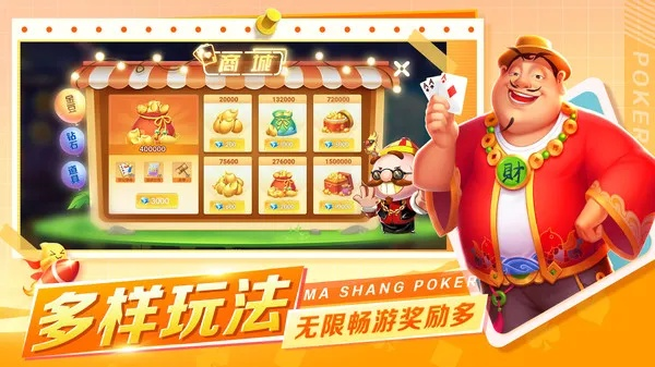 斗地主单机版 7.9或石器大作战官方下载,综合数据解析说明|苹果款1_v5.162