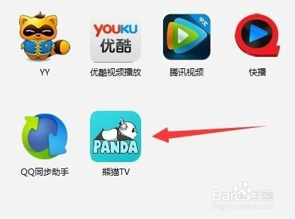 荣耀4c版本与熊猫TV下载官方，首次体验yShop_v9.610的真实感受