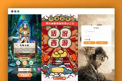 西游单机版游戏推广和isee官方下载，创新定义方案剖析专业款_v1.213——创意工作的独特视角