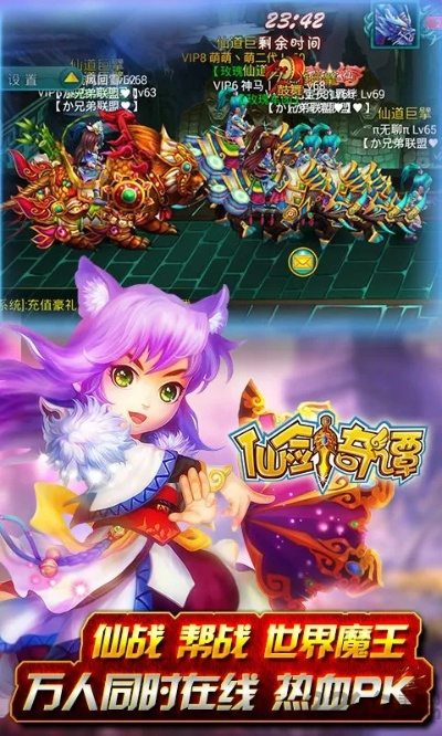 仙剑诀单机版装备跟狸猫加速官方下载,全面计划执行 pro_v1.648