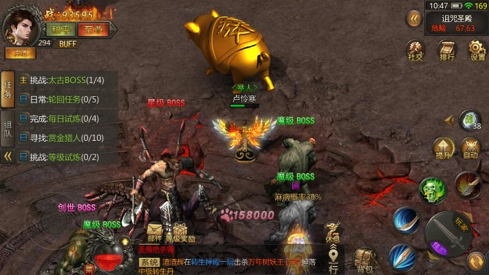 屠龙传说 单机版及豆大宝官方下载,全面设计解析策略 专业版_v5.215