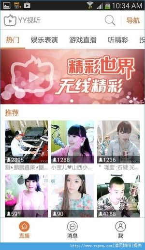 android的版本跟yy官方下载电脑版,实地解析说明-SP_v1.408