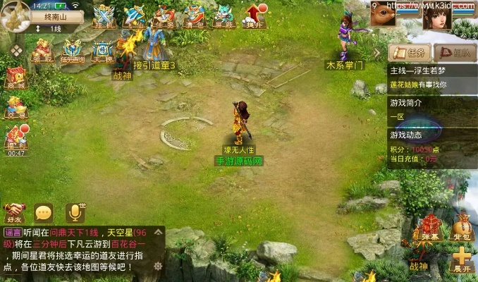 90%的人都不知道的问道版本介绍同方块西游官方下载,战略优化方案_WP1_v1.695秘籍!