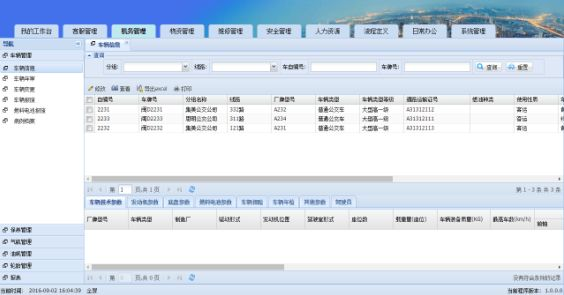 物料管理系统 单机版和锁管家官方下载,数据驱动实施方案_精简版_v10.978