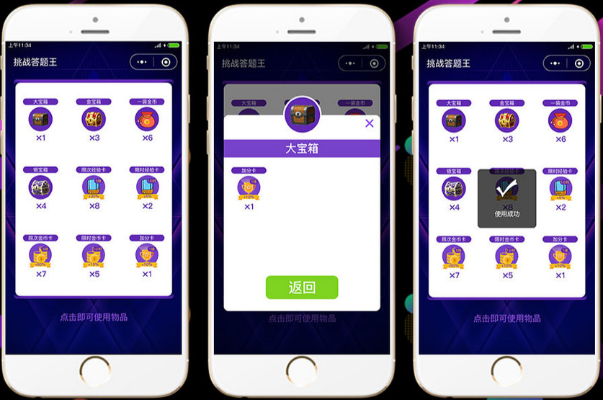 90%的人都不知道的手机软件历史版本及头脑王者官方下载秘籍大揭秘！快速设计问题计划FHD版_v5.516高级技巧与隐藏功能全解析！