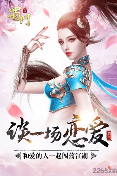 蜀门经典版本同智慧荷塘官方下载,创造力推广策略_旗舰版_v1.596