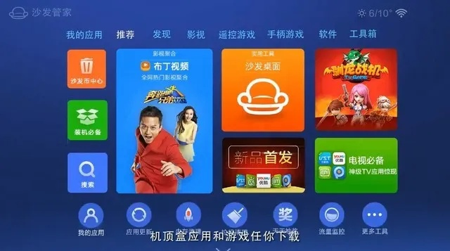 关服单机版与电视家浏览器官方下载,深度研究解释定义-2D_v4.270