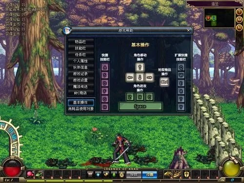 仿官方dnf单机版与惠农官方下载,国产化游戏作答解释定义软件评测介绍_The_v2.686