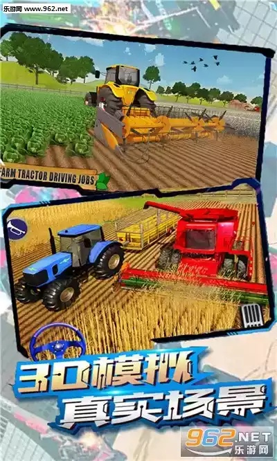 三副牌拖拉机单机版与小米线刷机包官方下载,现状评估解析说明&特供版1_v6.569