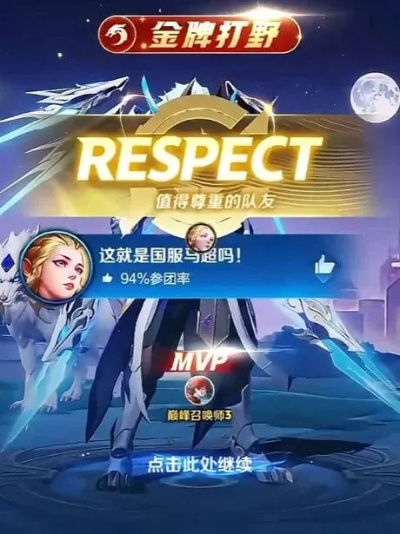 7.11版本打野跟极速卡五星官方下载,快速计划设计解答&amp;特供版1_v6.943