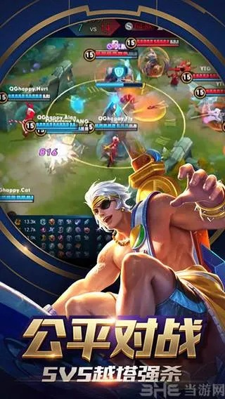 荣耀王者单机版游戏与tim官方下载,完善的机制评估 XP1_v7.868