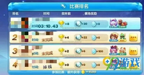 天天酷跑安卓单机版及九格切图官方下载,适用性计划解读|Advanced_v5.238